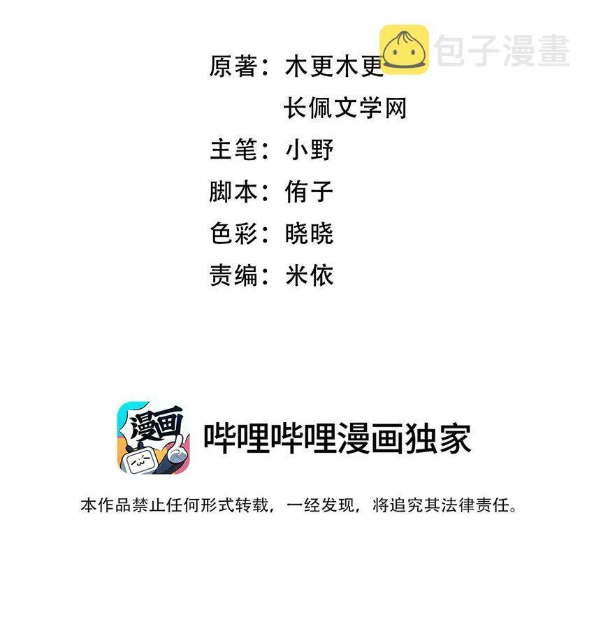 012 梁老师，我很专一的！2