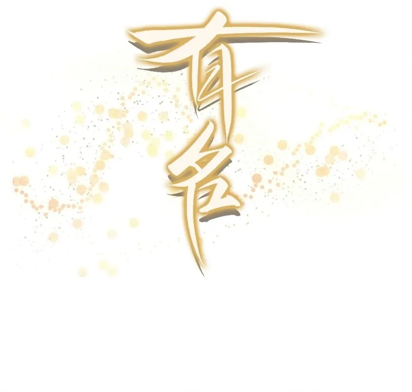 039 是不是就我能弄你！1