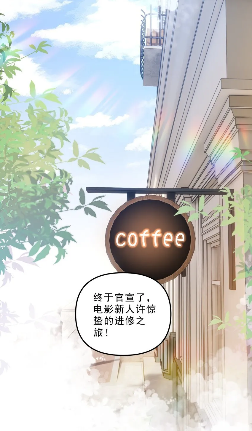 066 他这嘴你受得了？！3