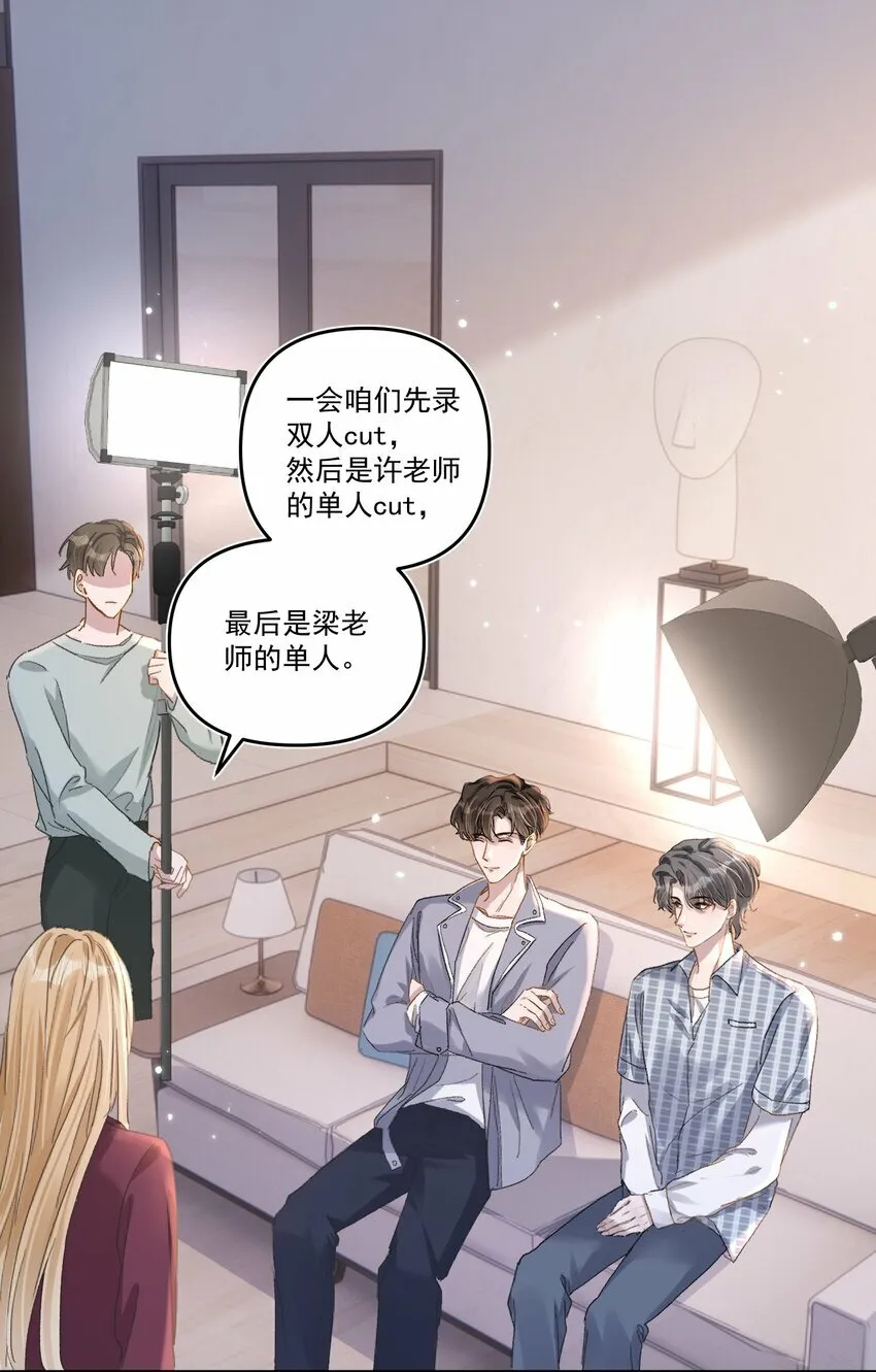 028 你怎么不说老婆！3