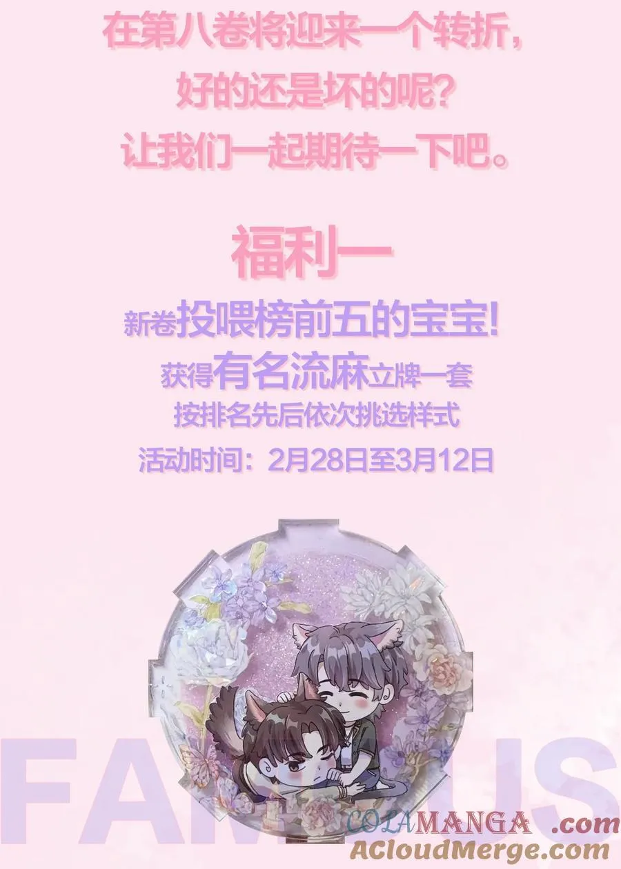 福利 活动 31