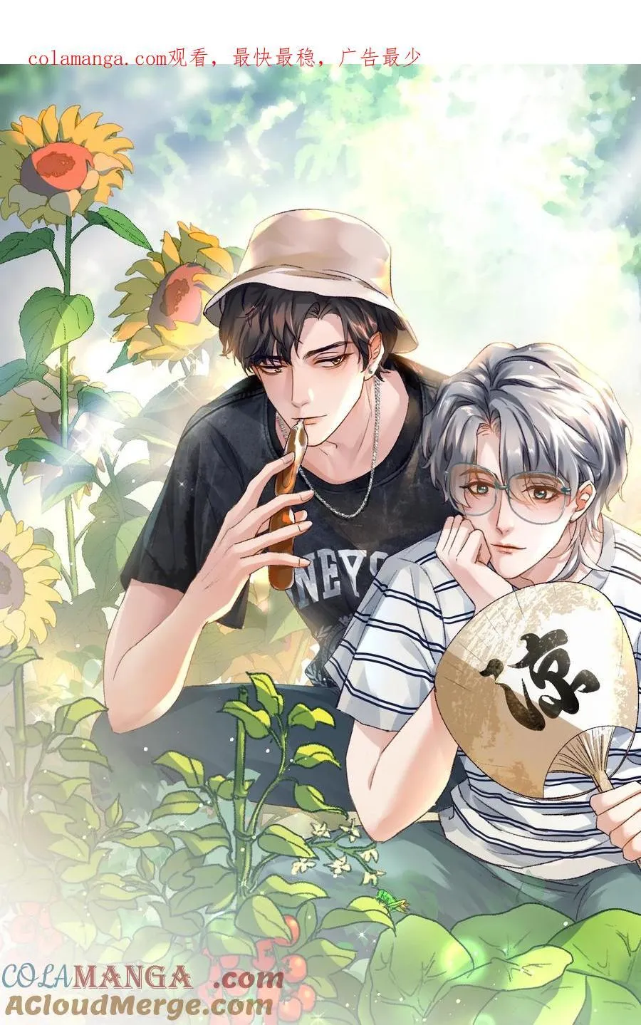 096 不就为了能肆无忌惮嘛！0