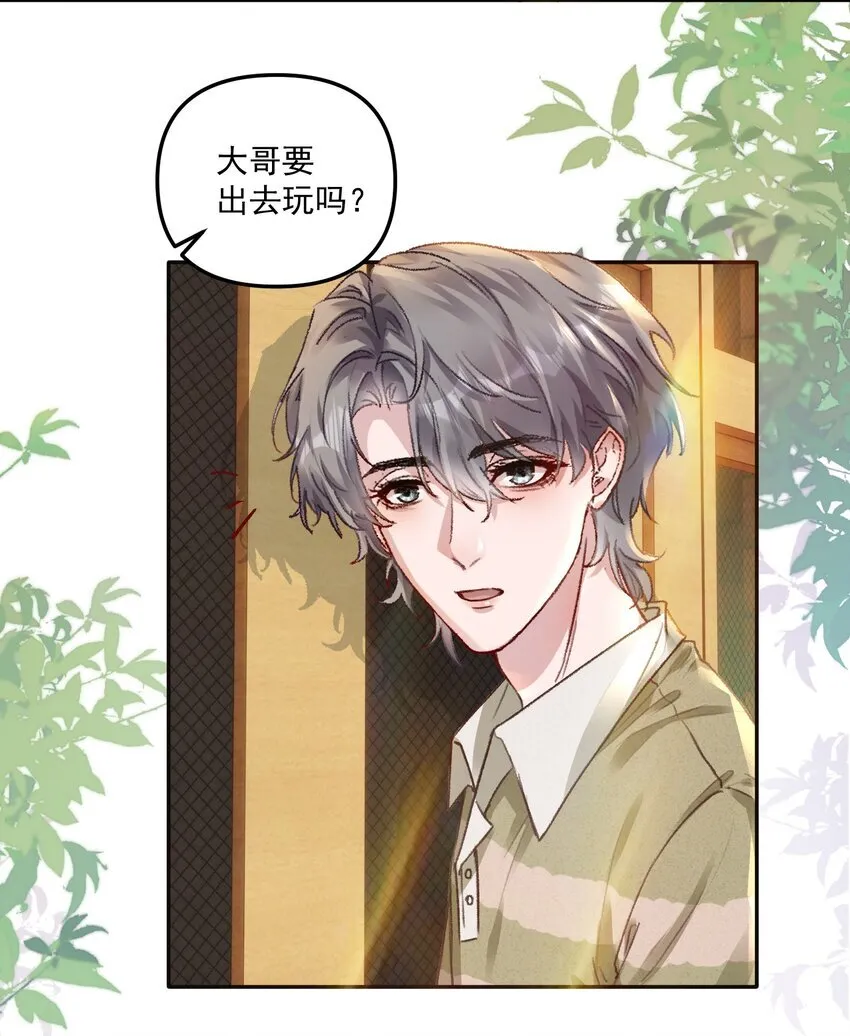 054 该回去“吃”老婆喽！4