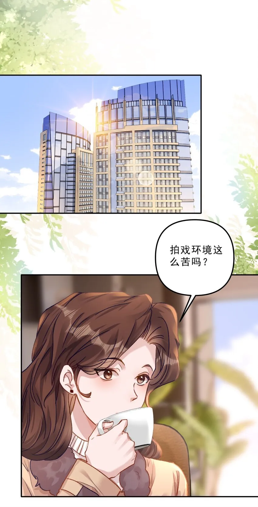 070 我要结婚了！3