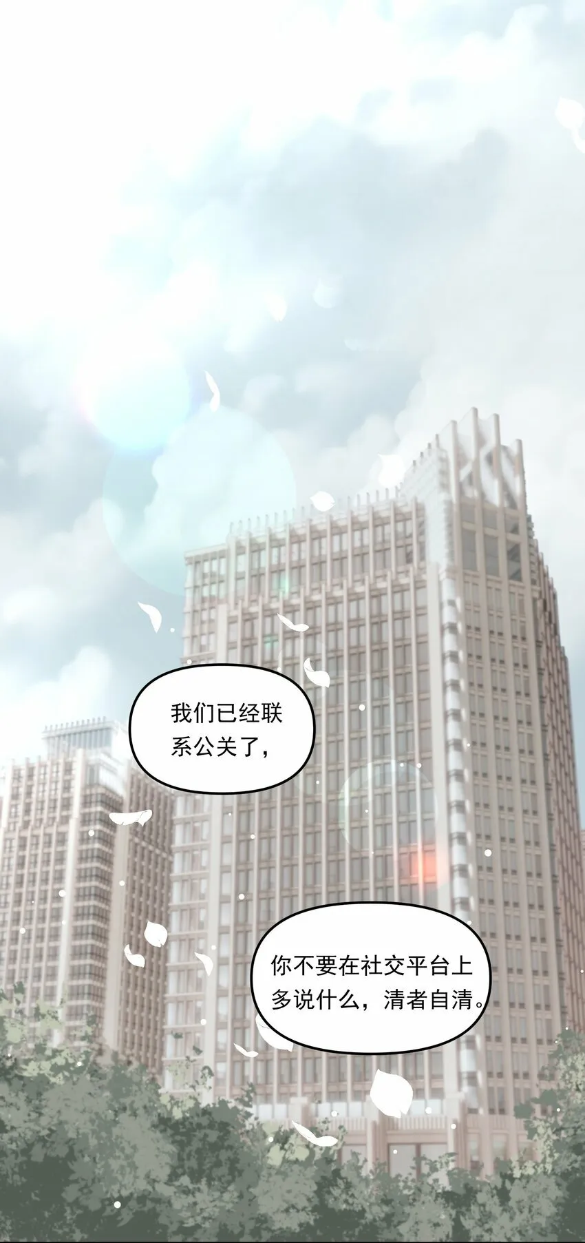 001 你的“恋人”有了！2