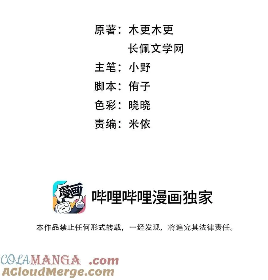 095 你不是讨厌我吗？2