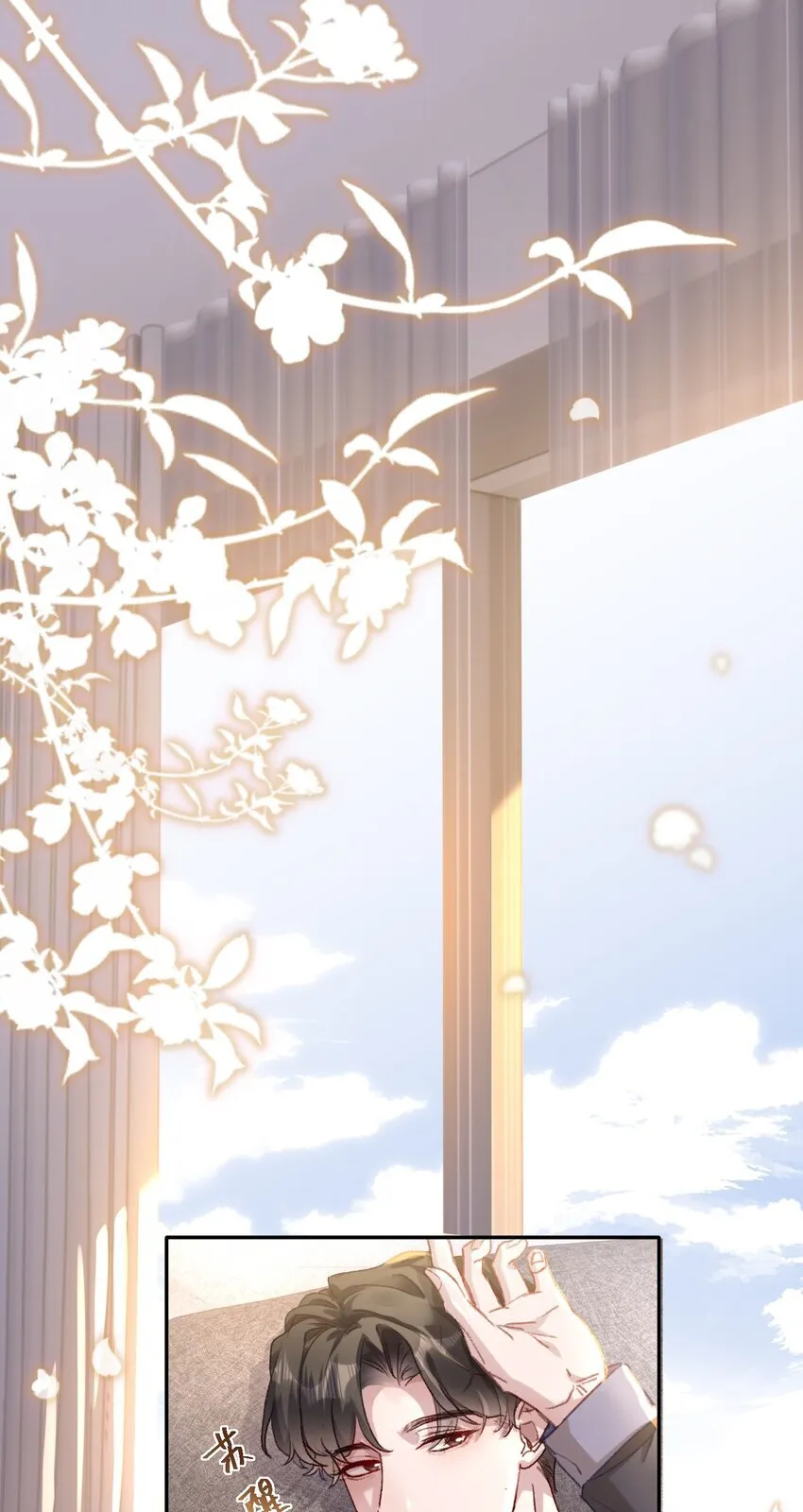 043 宝贝！心肝！老婆！3