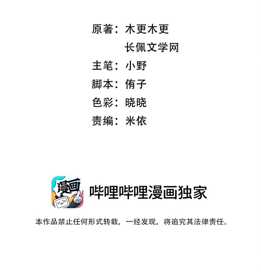 065 我的老婆不能让别人欺负了！！2