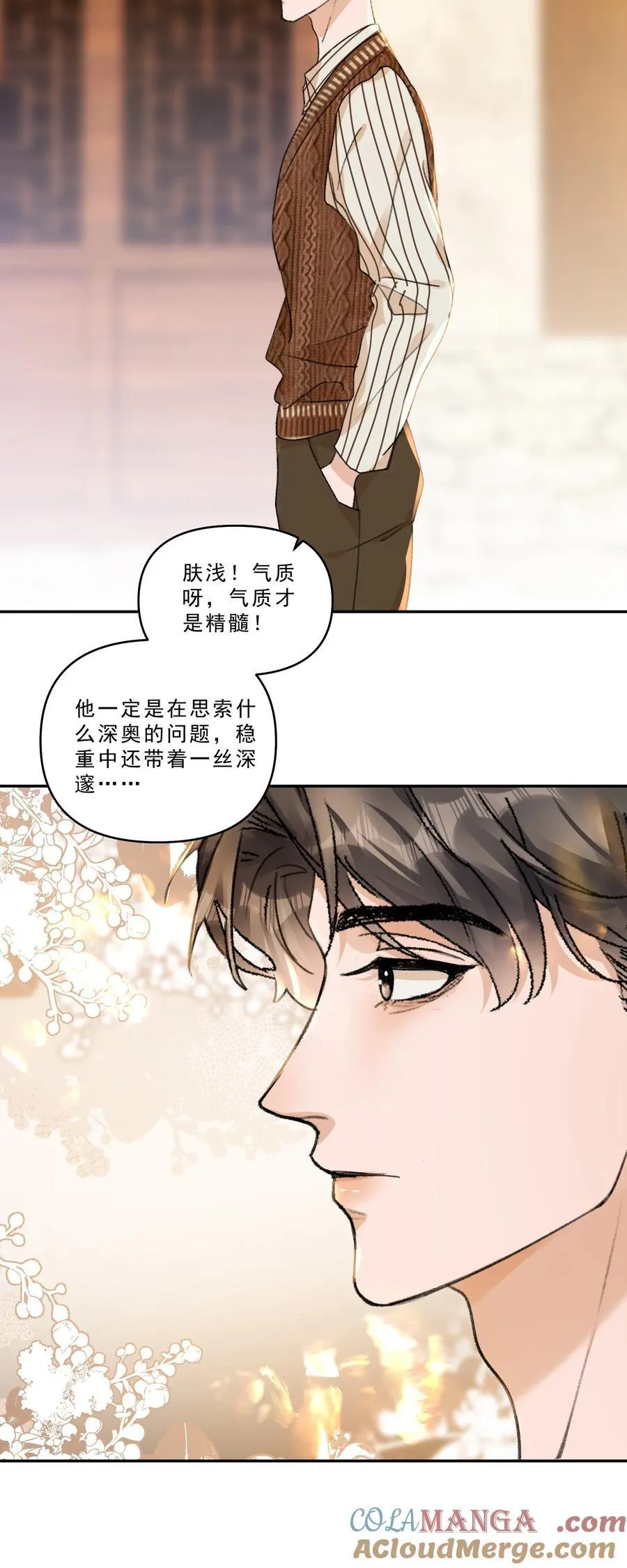 100 真相只有一个！4