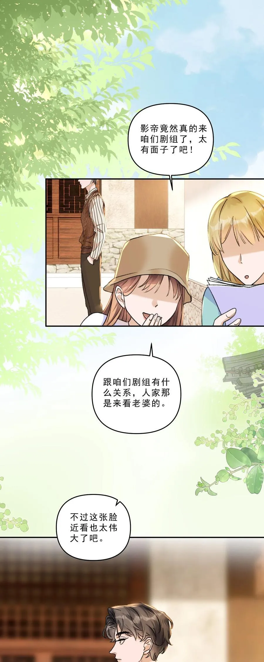 100 真相只有一个！3