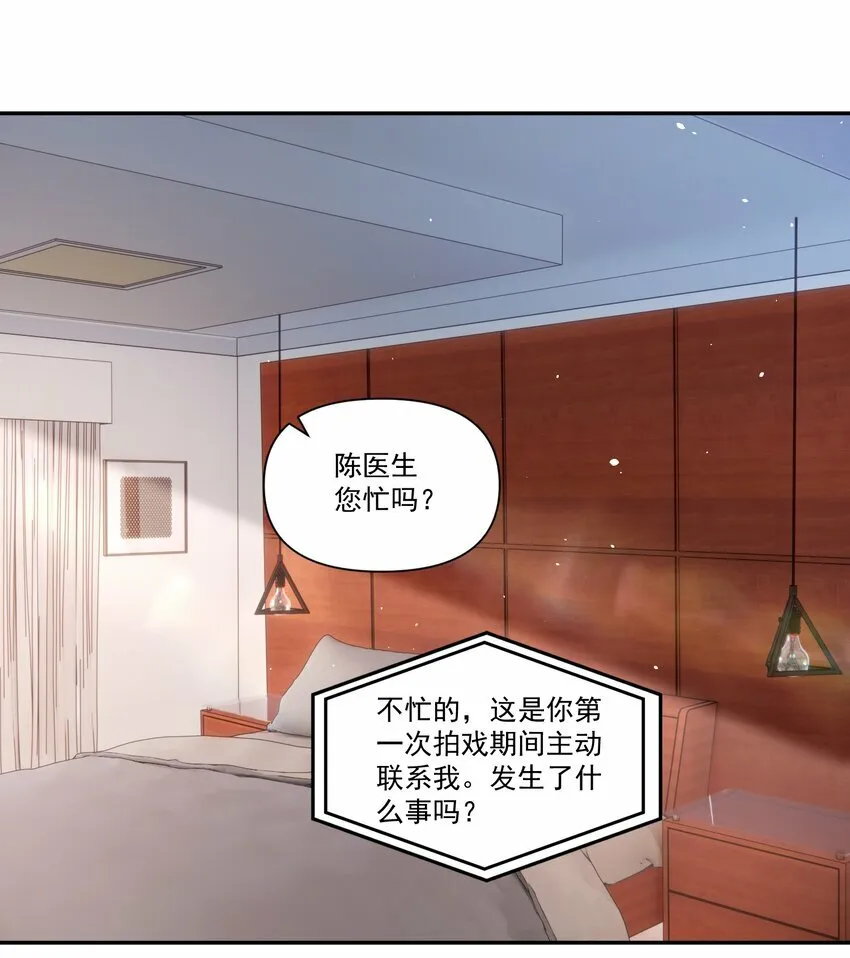 026 我也想宠着他！3