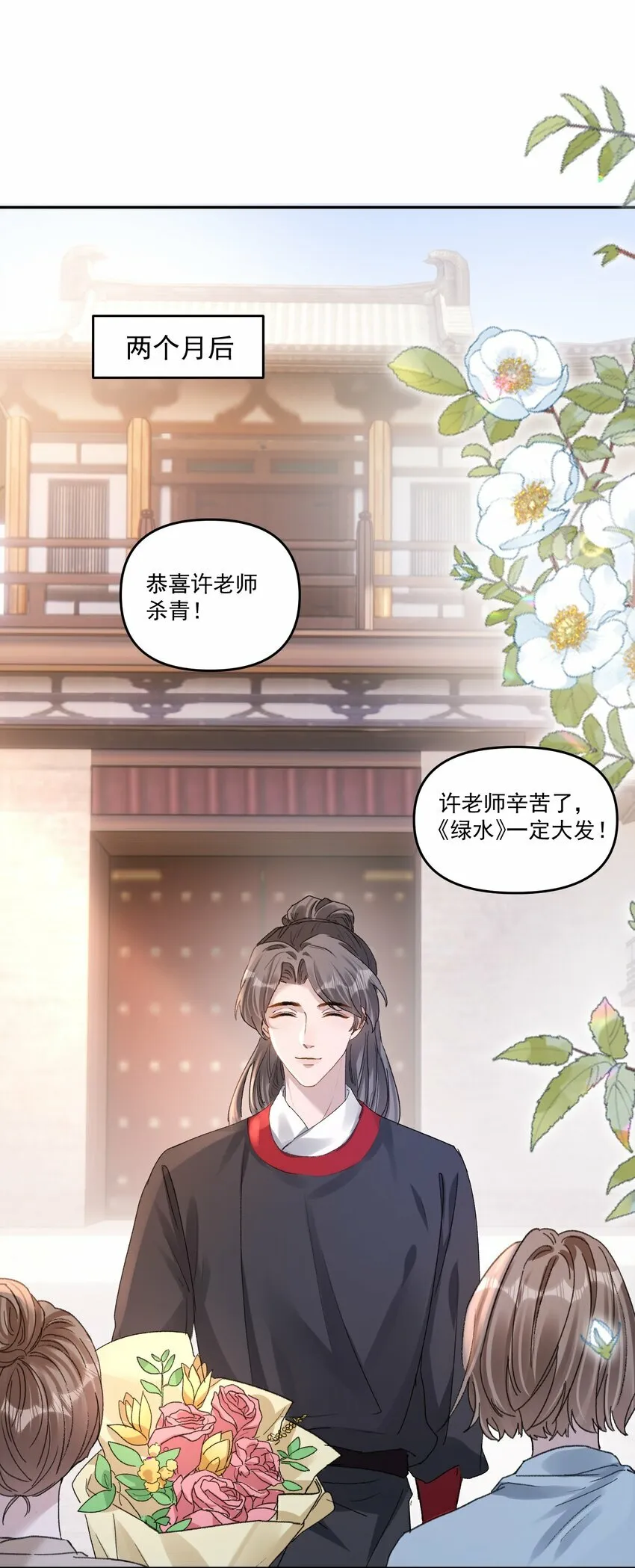 027 你不能嫌我烦！3