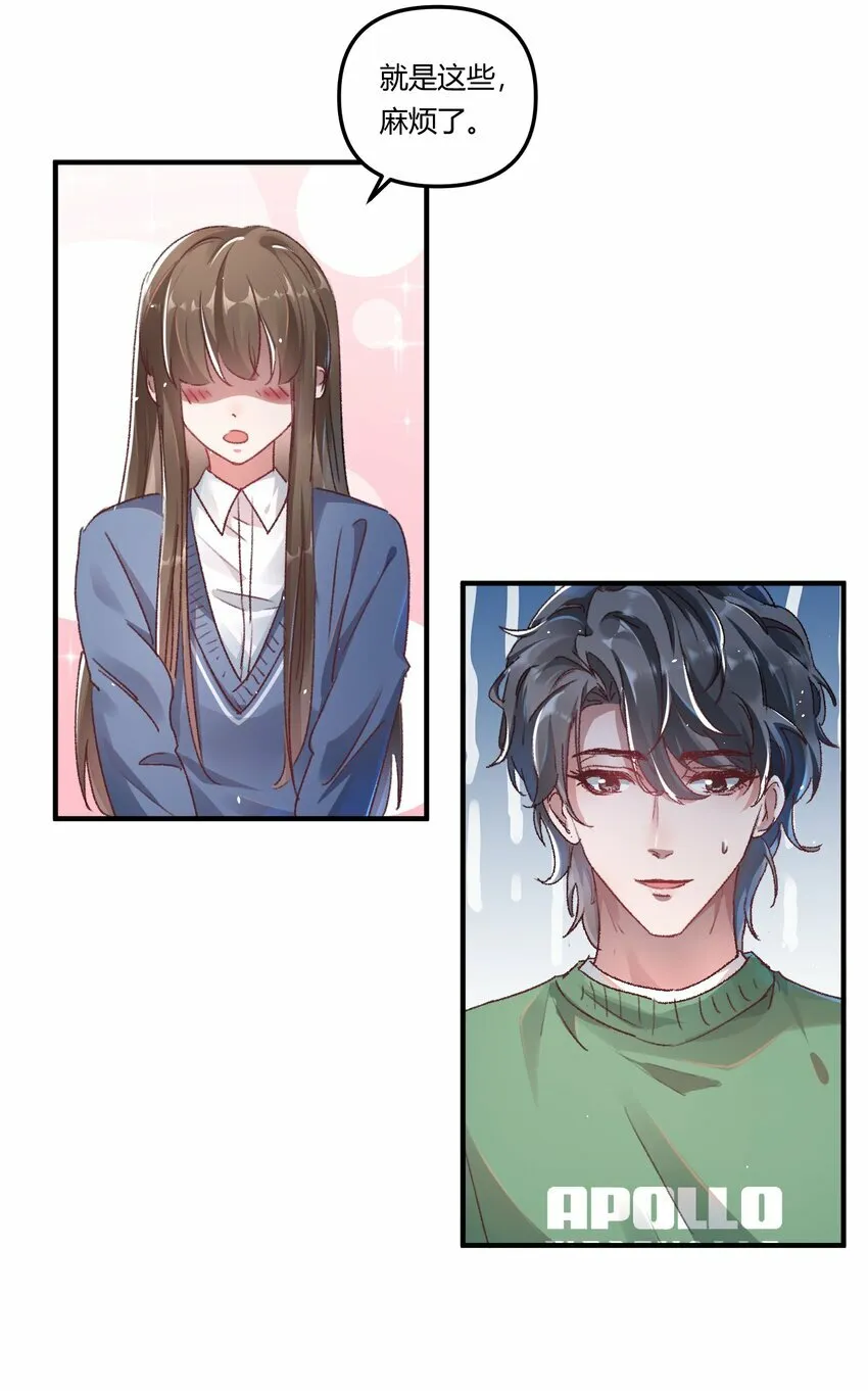 016 你们会结婚的，我有信心！4