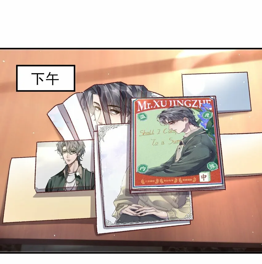 016 你们会结婚的，我有信心！3
