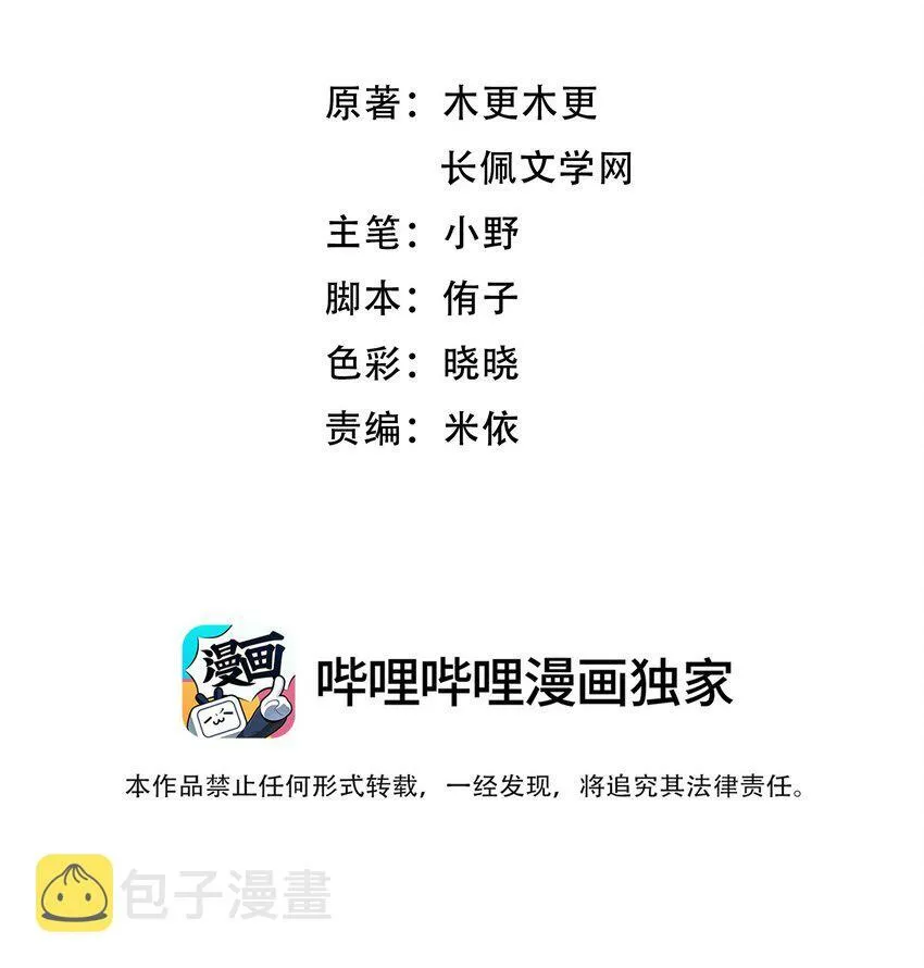 014 你的怎么这么甜！2