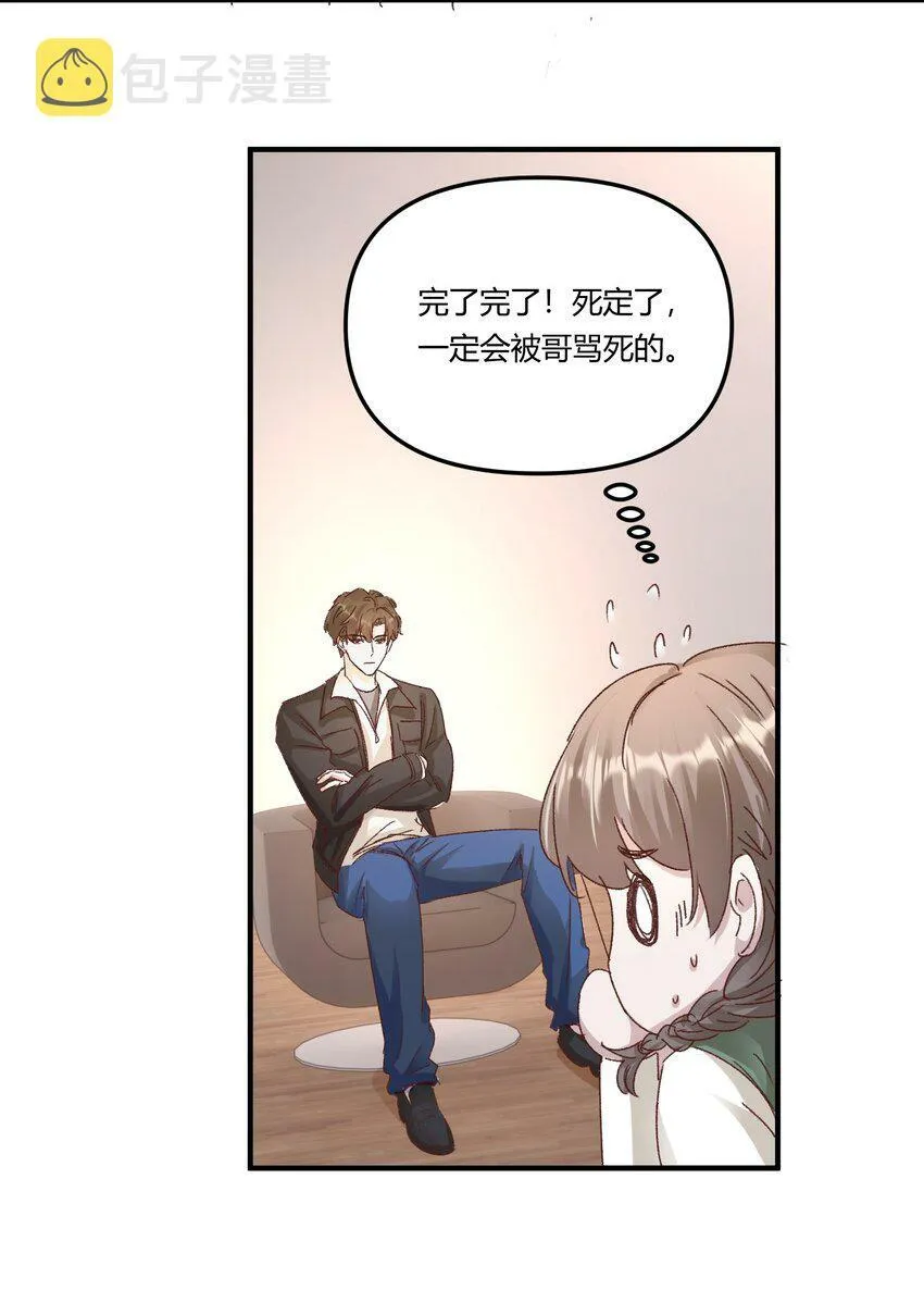 014 你的怎么这么甜！4