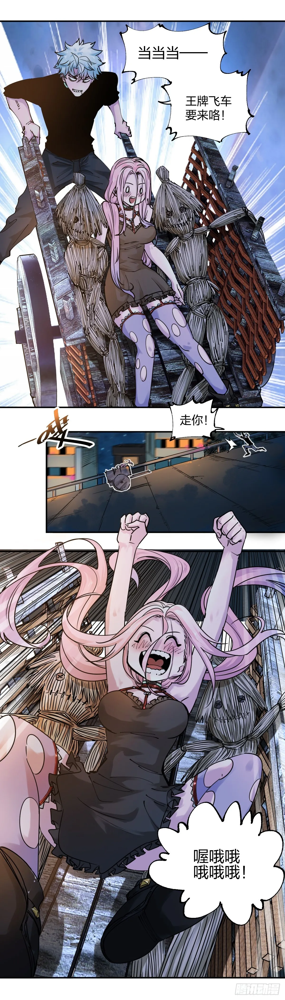 花魄1