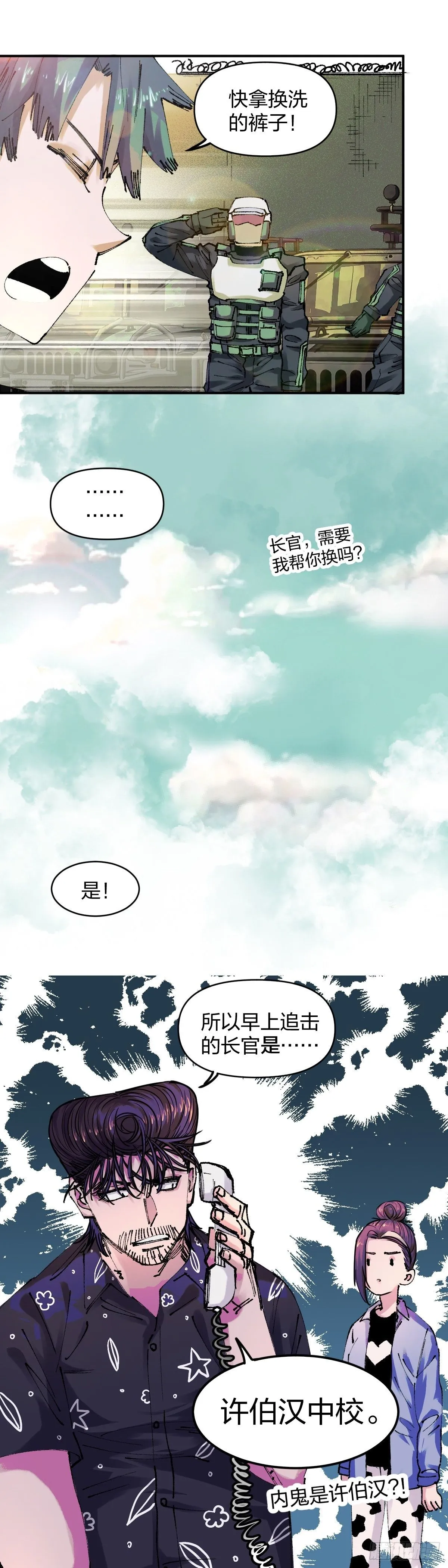 许伯汉1