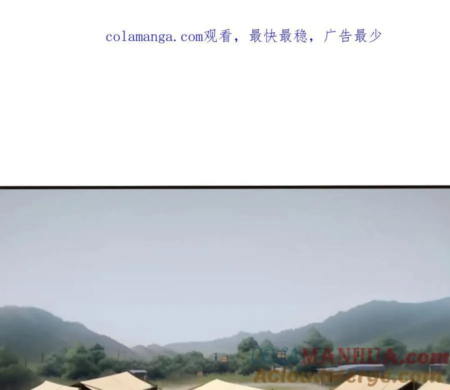 两军对战，仙尊抵达0