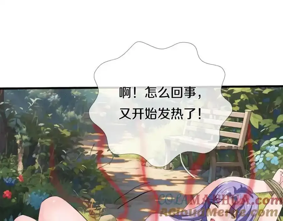 真气外放，少年宗师4