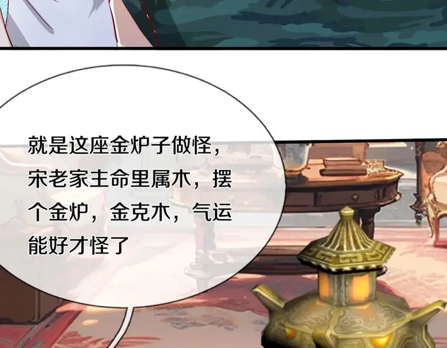 你是宗师？吃我铁拳2