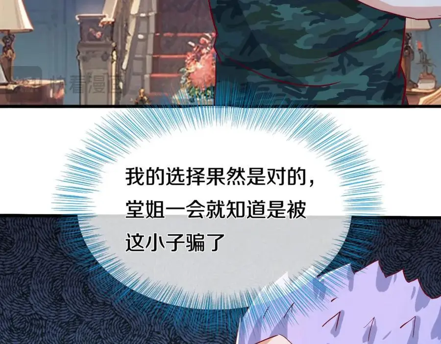 你是宗师？吃我铁拳0