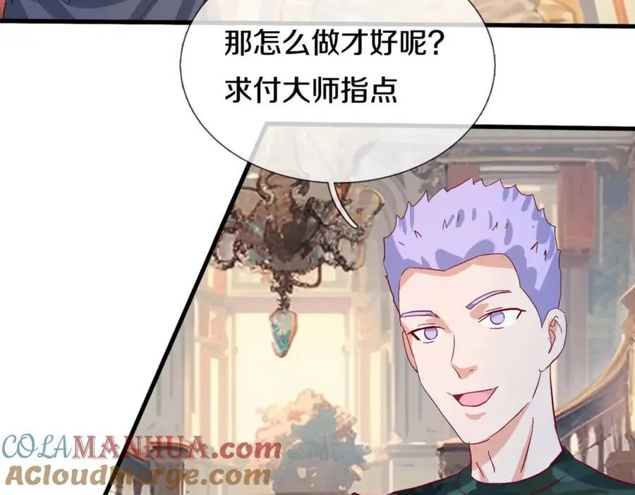 你是宗师？吃我铁拳4