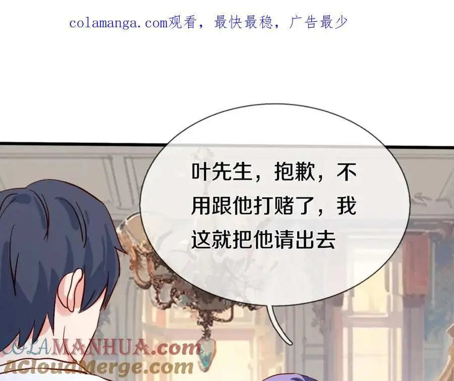 你是宗师？吃我铁拳0