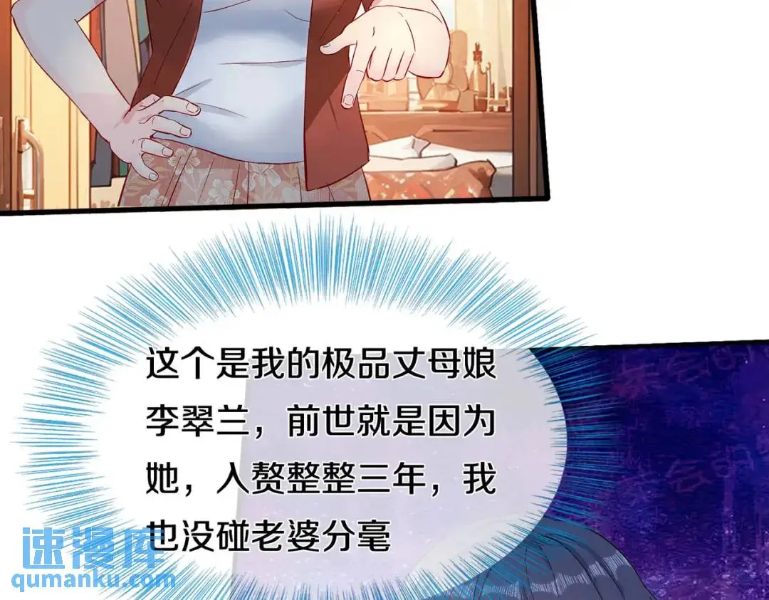准备礼物，英雄救美3