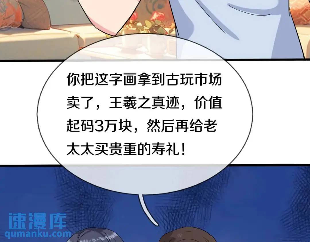 准备礼物，英雄救美0