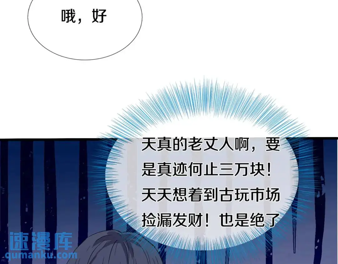准备礼物，英雄救美2