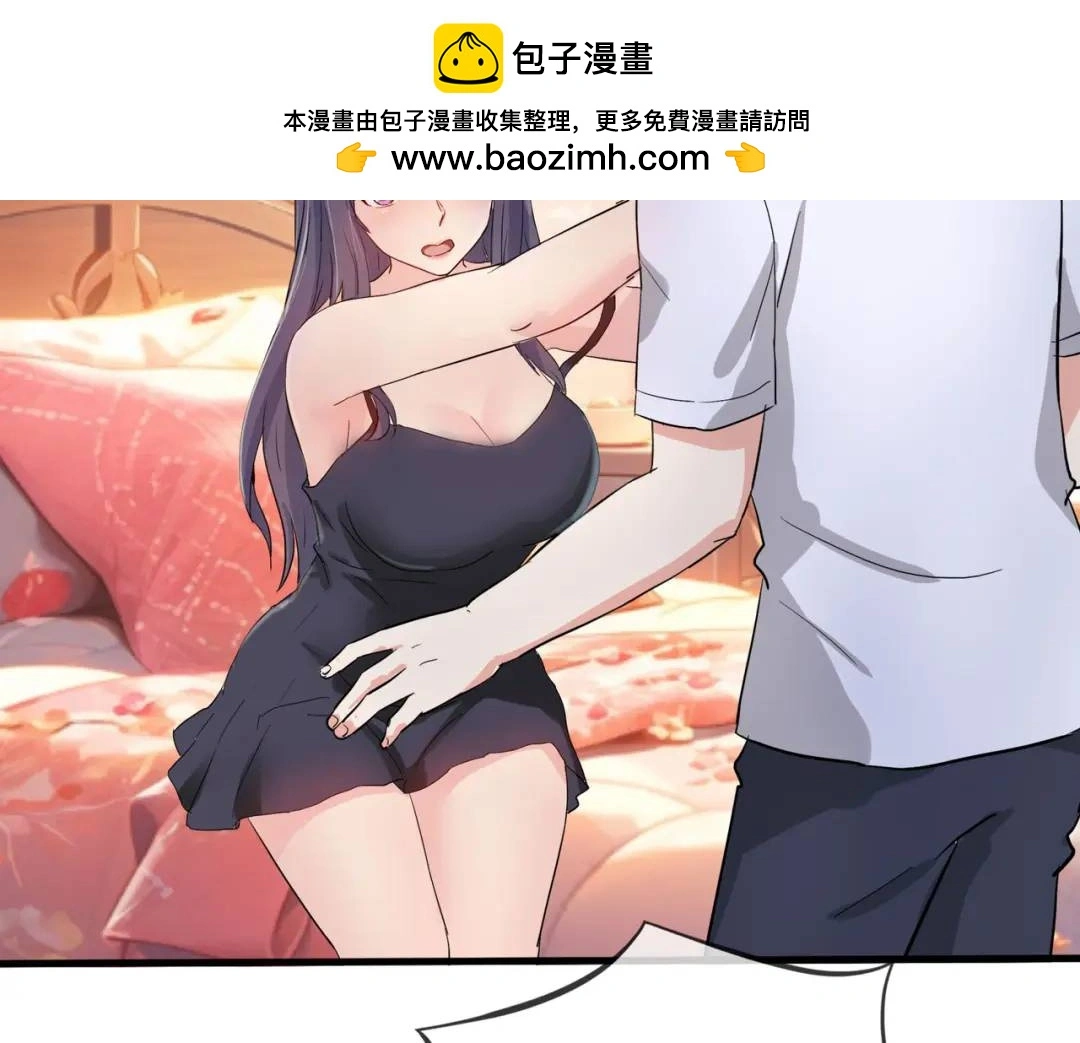 准备礼物，英雄救美1