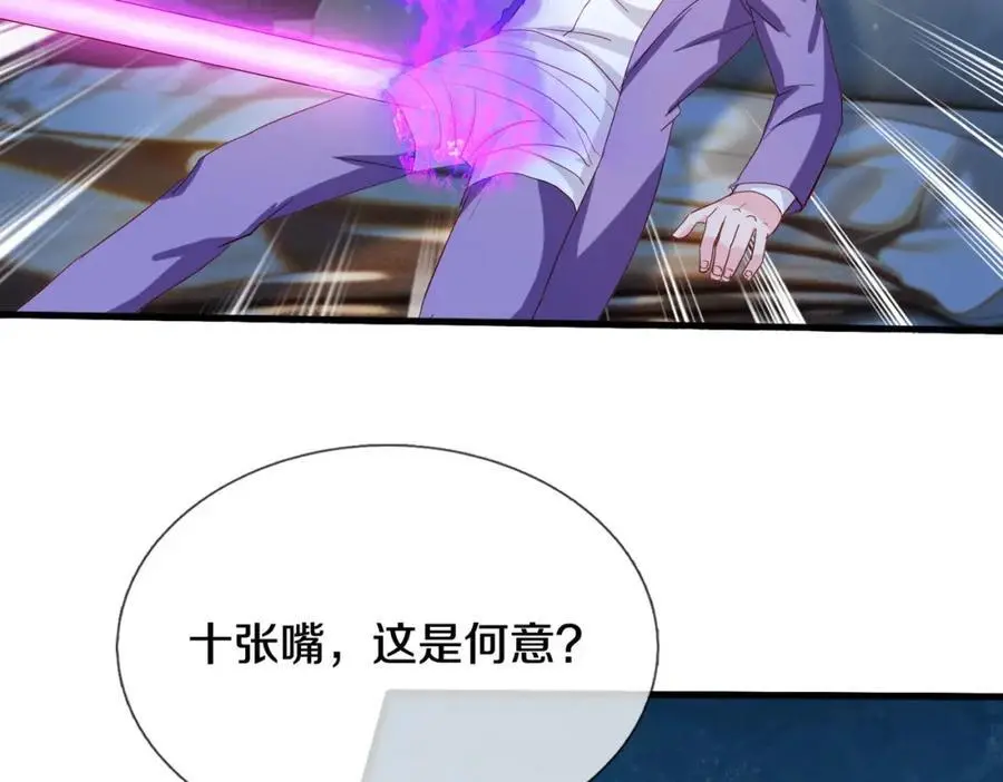 与我打赌，输了舔鞋3