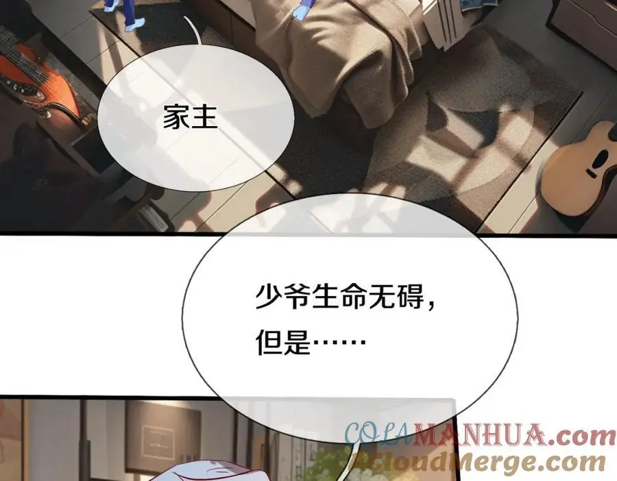 与我打赌，输了舔鞋3