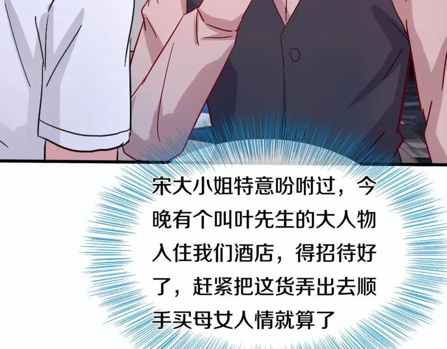 地下皇帝，彪哥出场2