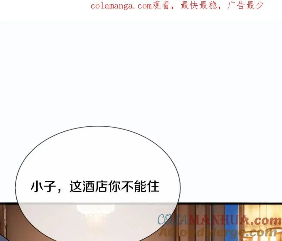 地下皇帝，彪哥出场0