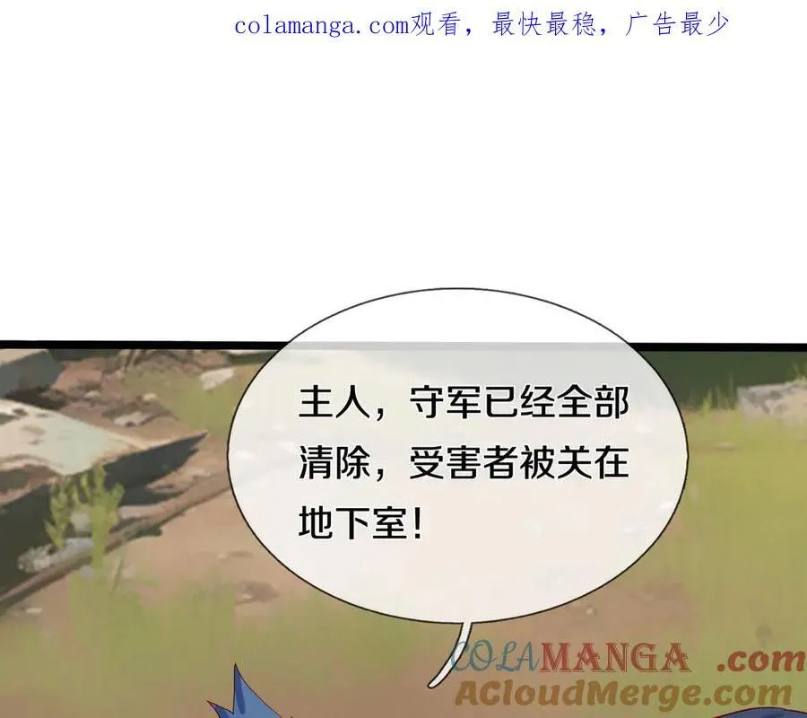 四大家族，必须铲除0