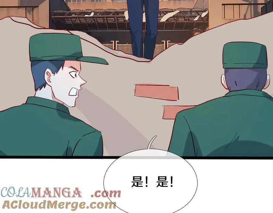 四大家族，必须铲除3