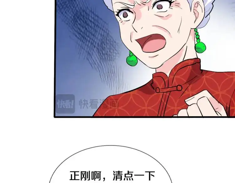 宋家小姐，亲自拜访1