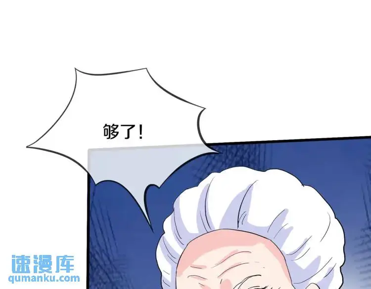宋家小姐，亲自拜访0