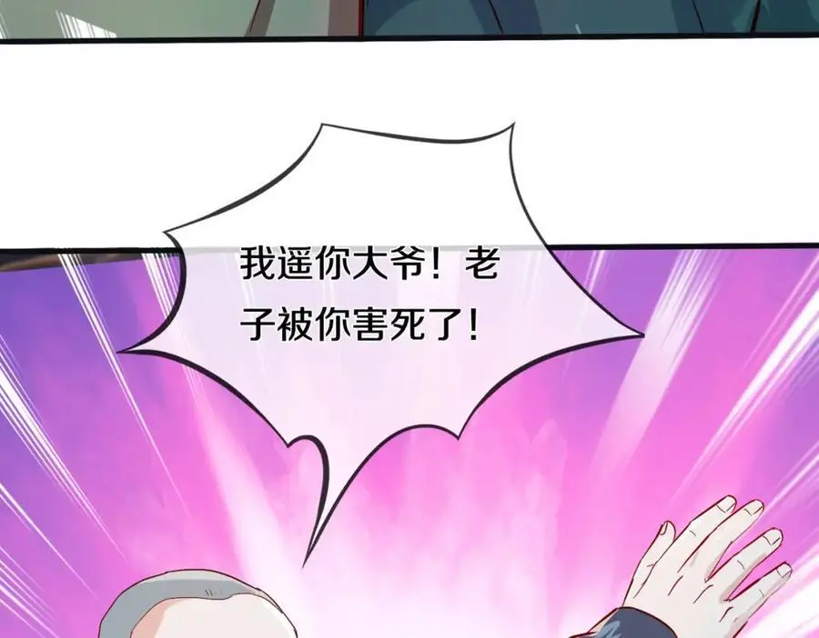 全部跪下，我给掌嘴2