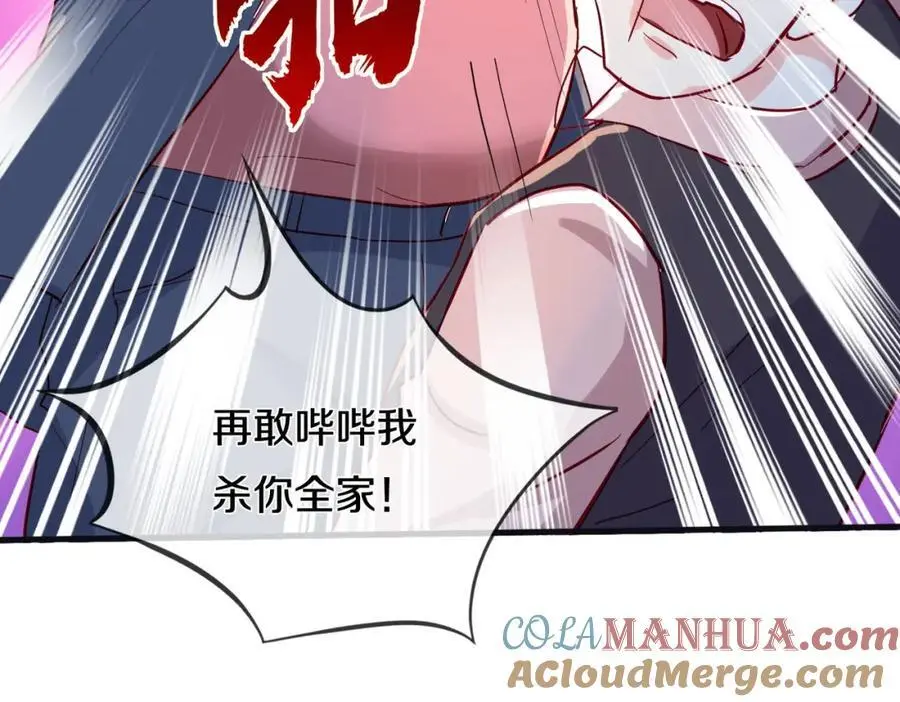 全部跪下，我给掌嘴4