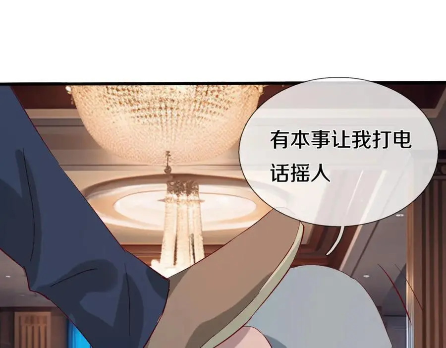 全部跪下，我给掌嘴1