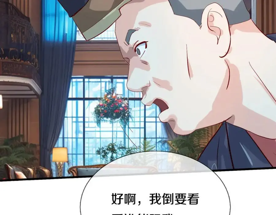 全部跪下，我给掌嘴2