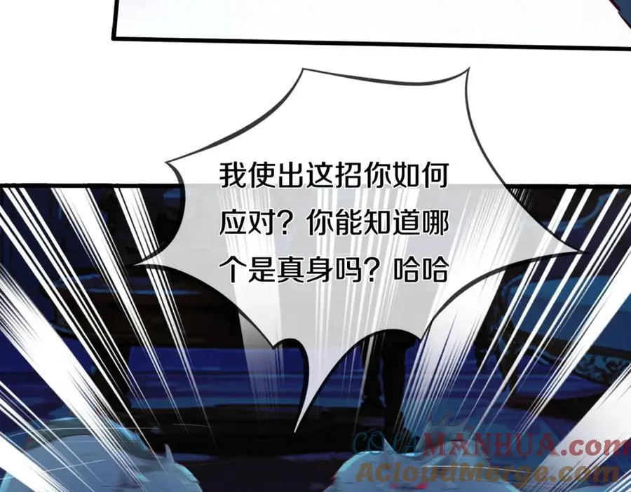 狼妖臣服，大师舔鞋3