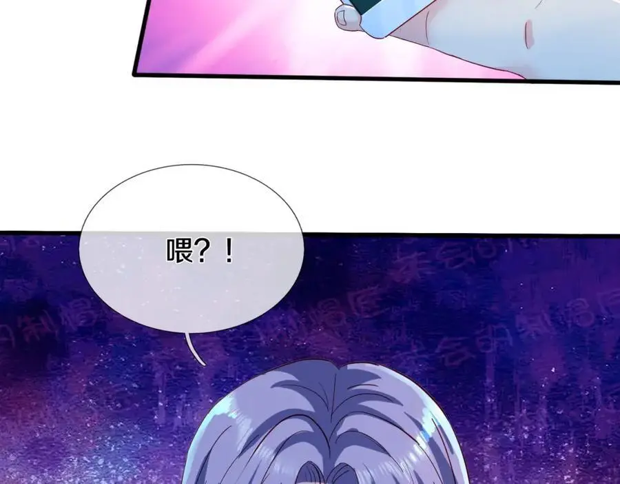 厄运开始，狼妖出没4