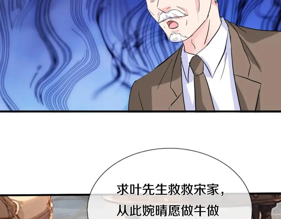 厄运开始，狼妖出没2