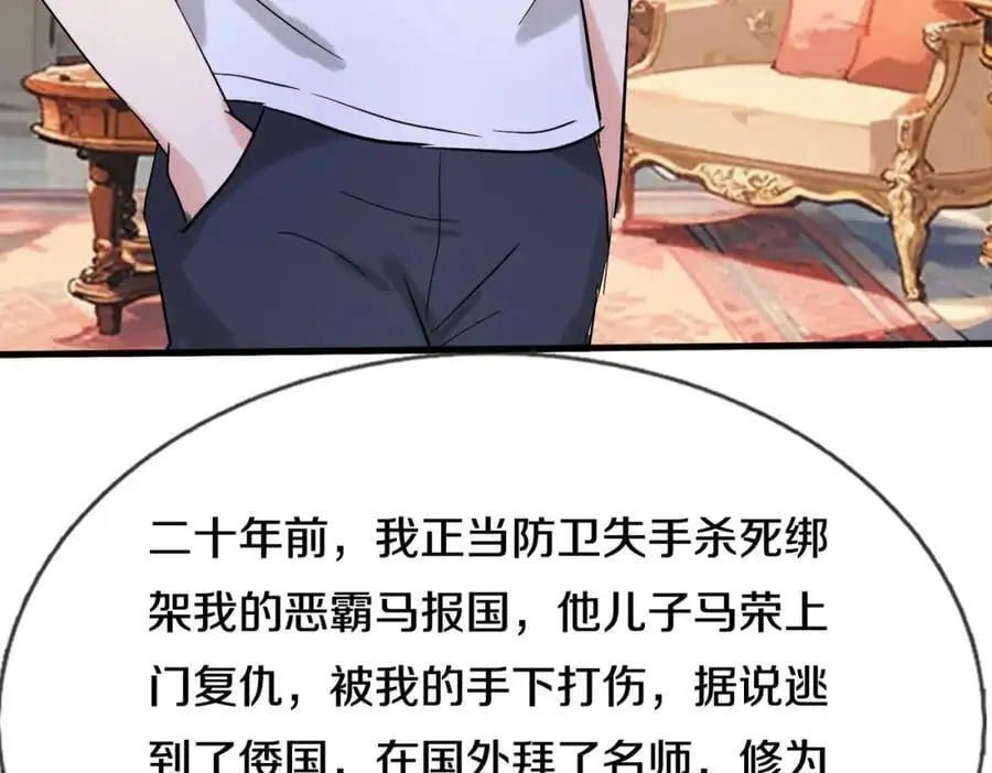 厄运开始，狼妖出没0