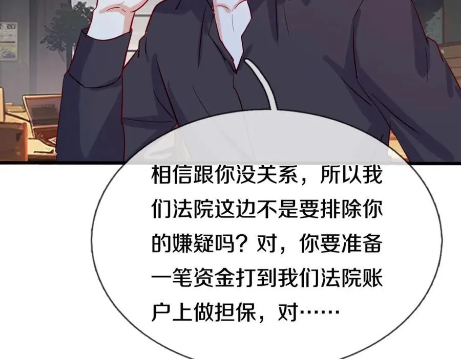 过国境线，老婆等我4