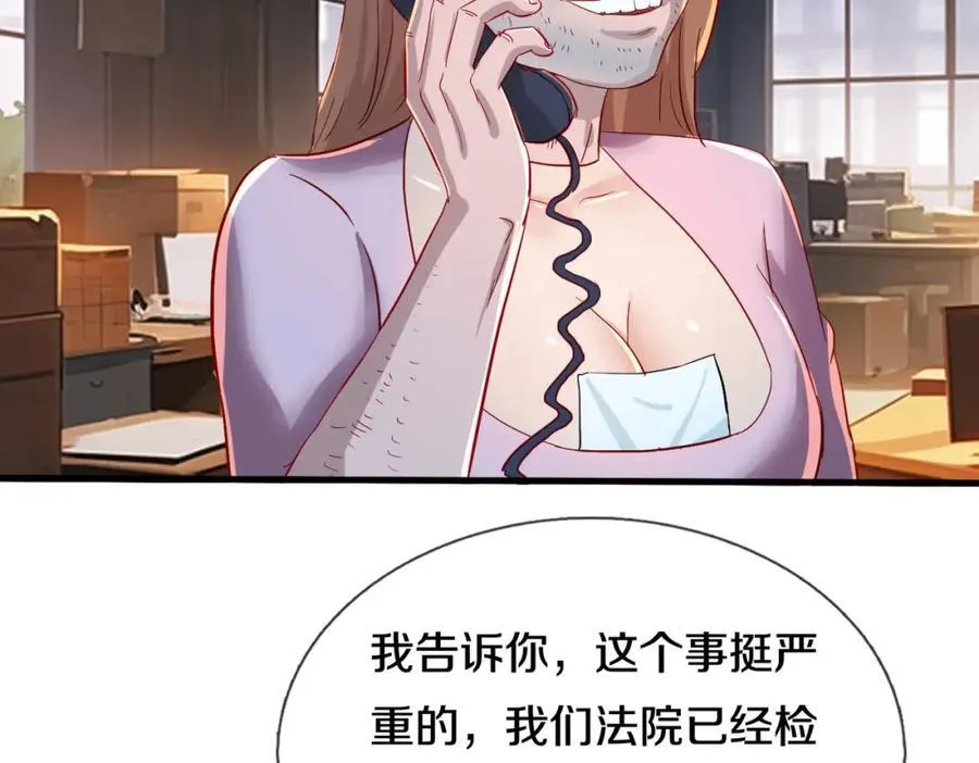 过国境线，老婆等我2